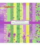 BLOC 12 FEUILLES 15 X 15 CM SWEET MOMENTS- SCRAPBERRY'S