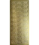 STICKERS TIMBRES BÉBÉ  - OR