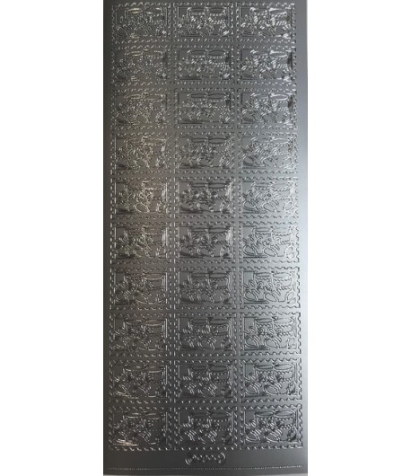 STICKERS TIMBRES BÉBÉ  - ARGENT