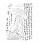 MOULE PVC FLEXIBLE - GEISHA K3PTA542