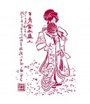 POCHOIR GEISHA 21X29.7CM KSG446