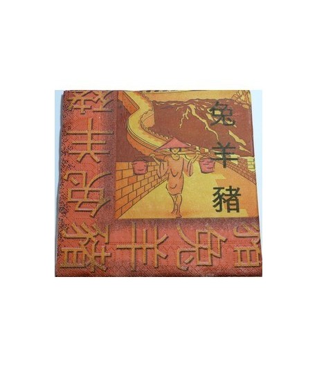SERVIETTE LA GRANDE MURAILLE