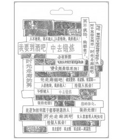 MOULE PVC FLEXIBLE SIR VAGABOND IN JAPAN - WRITINGS - K3PTA591