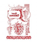 PAPIER TRANSFERT A4 MERRY CHRISTMAS DFTR018