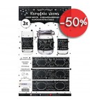 DECOS FILMS RETRACTABLES 10 CM - CHALK