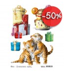 PAPIER DE RIZ A4 MY FIRST YEAR 21 X 29.7CM CBRP149